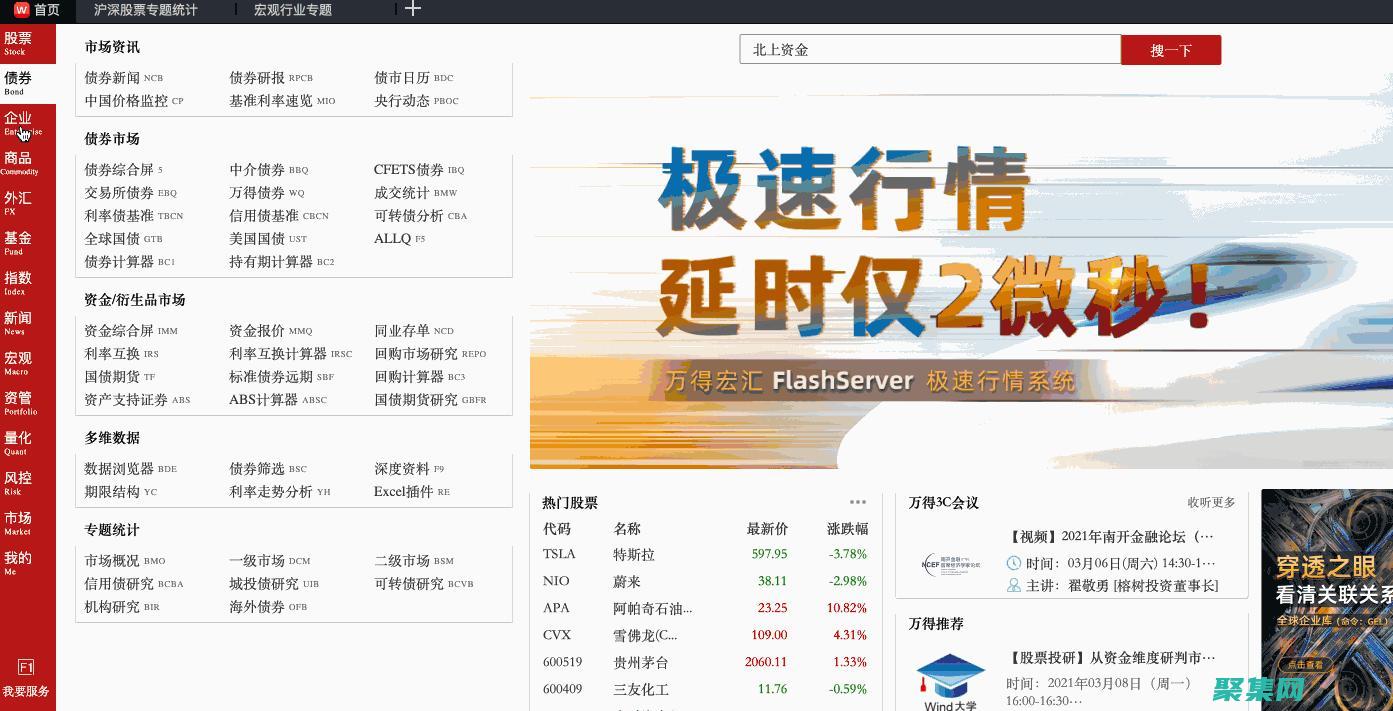 使用Windows更新修复问题有用吗