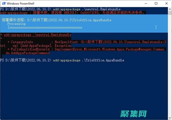 初学者到专家的旅程