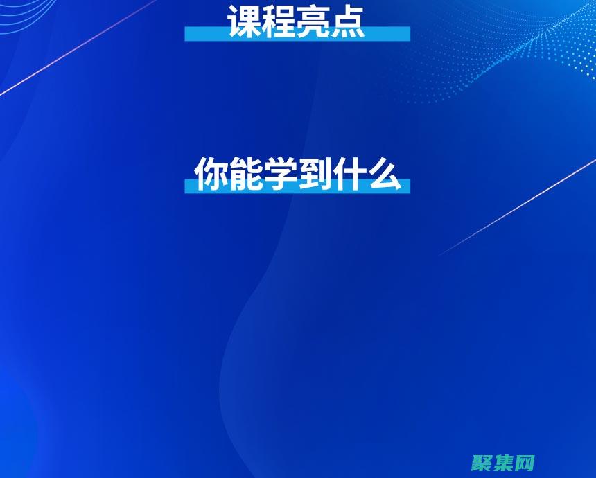 编程高级技巧揭秘