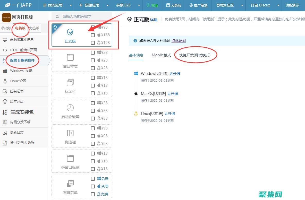 深入理解实现模式的意义