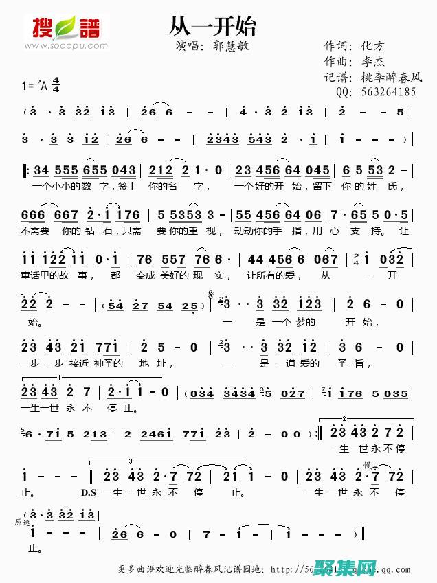 从头开始编译英文