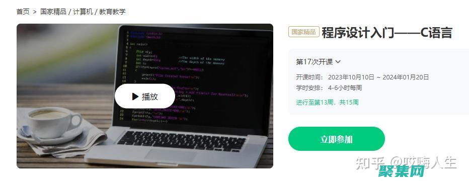 需要掌握 C 语言最新标准的开发者(熟练掌握c语言需要会什么)