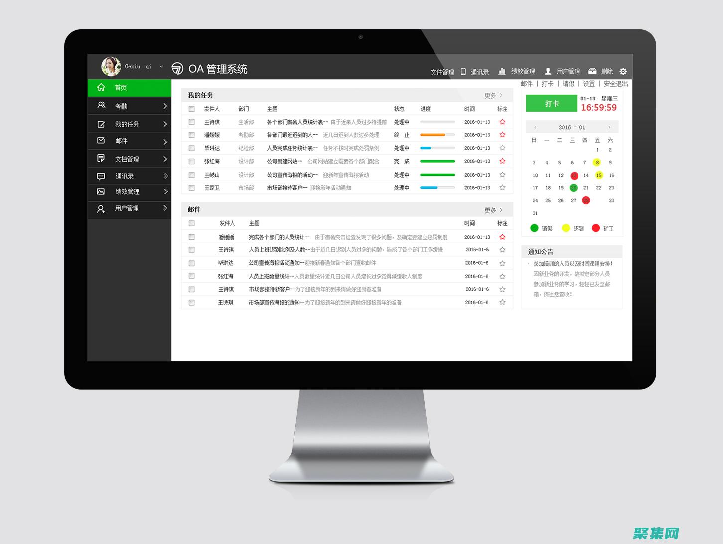 角色和权限的全面指南