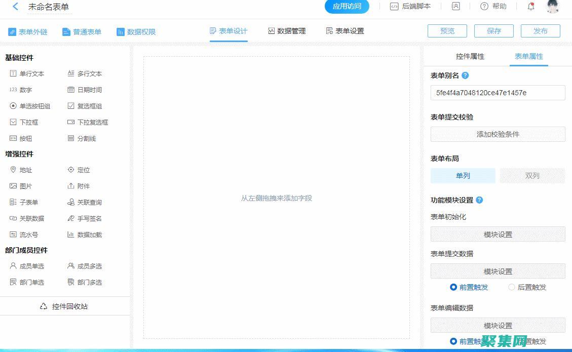 使用控件工具箱掌控用户界面：打造出色的应用程序 (使用控件工具有哪些)