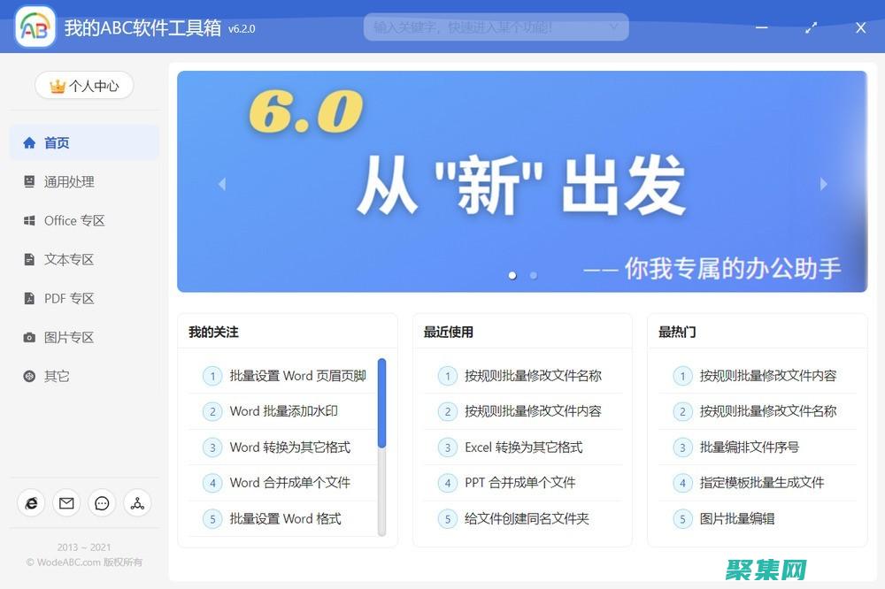 了解并利用其界面设计的力量