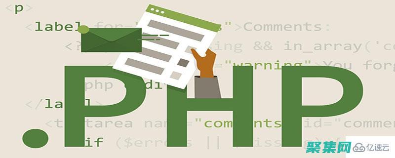 利用PHP打造令人惊叹的电子商务体验：商城开发的艺术 (如何使用 php 输出 hello world?)