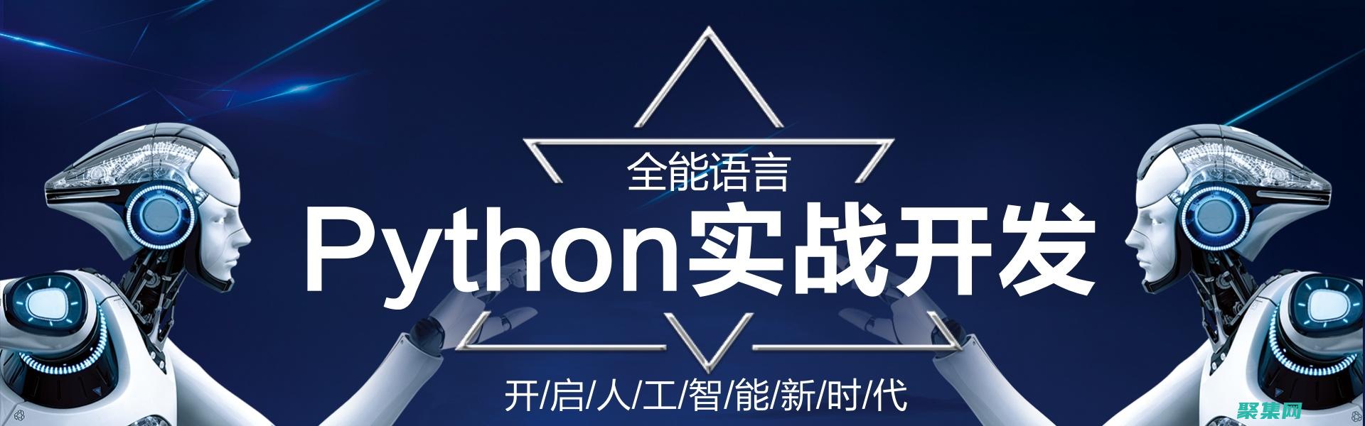 掌握PHP商城开发的精髓