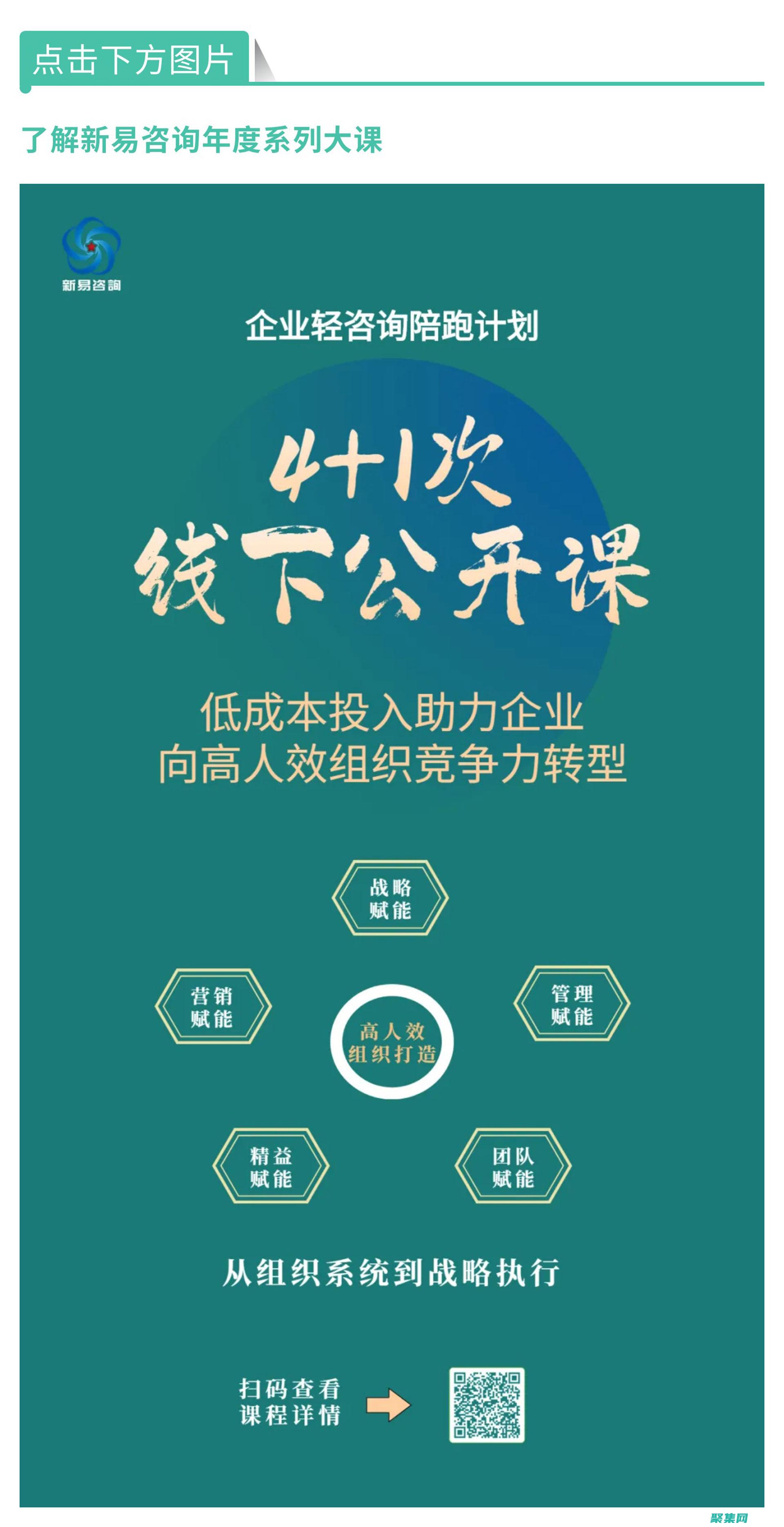 赋能初创企业的句子