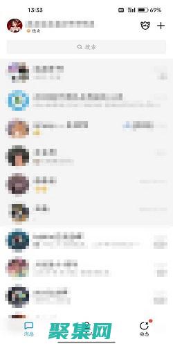 将 QQ 在线客服添加到您的网站：增强客户支持能力 (qq上的在线)