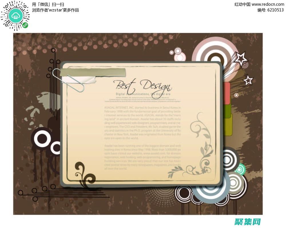 揭开用户交流平台幕后的秘密