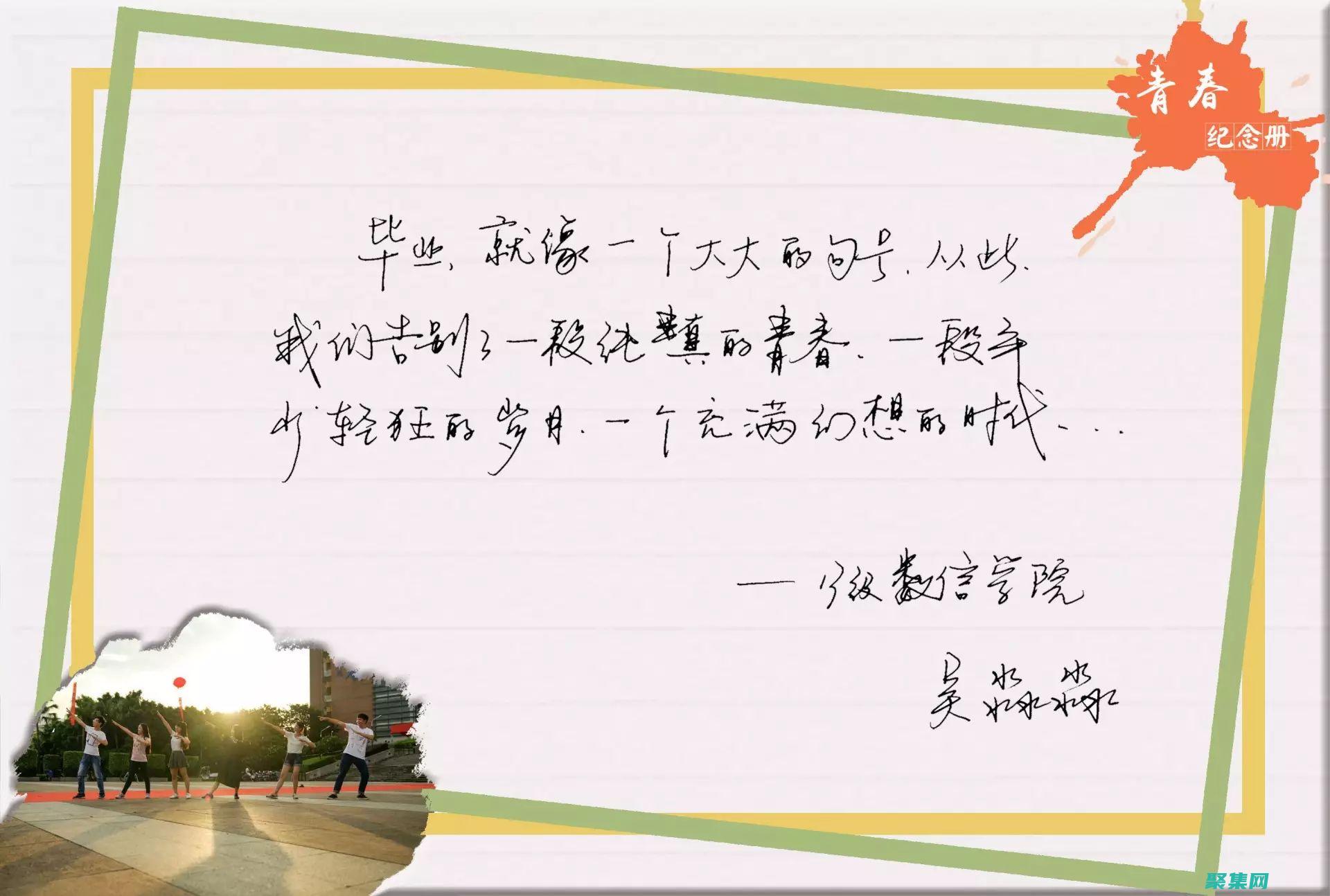 深入了解留言板怎么写