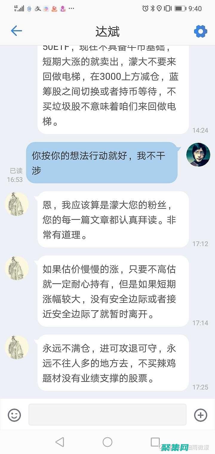 掌握留言板设计的核心原则