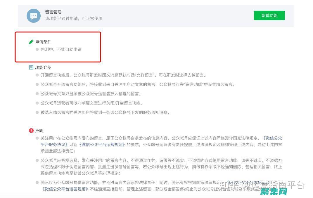 留言版代码安全指南：保护用户数据和防止漏洞 (留言版代码安卓下载)