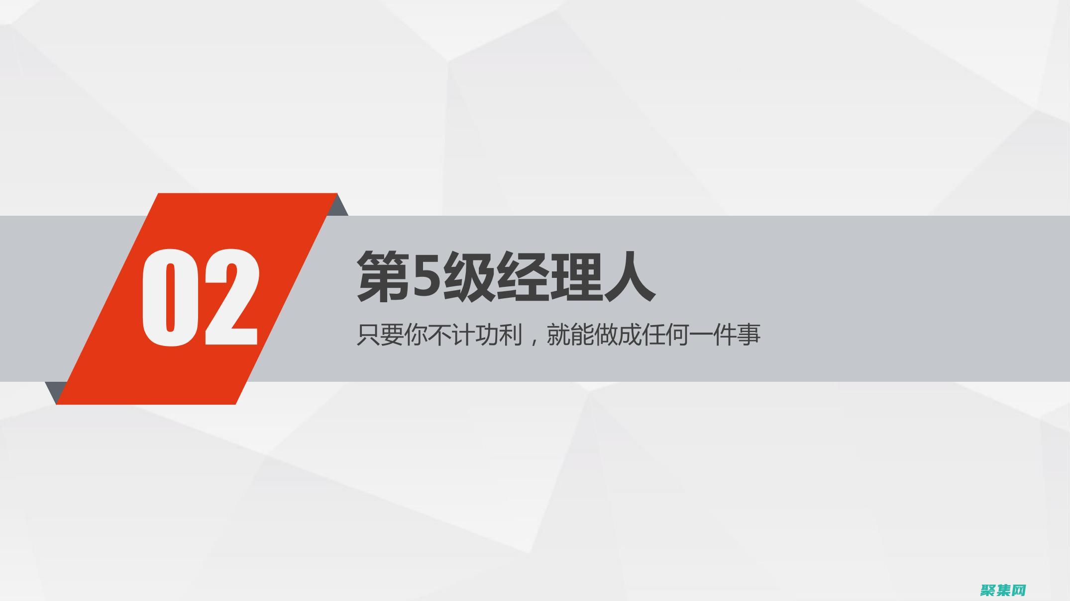 从零到卓越：开启高质量编程之旅 (从零到卓越)