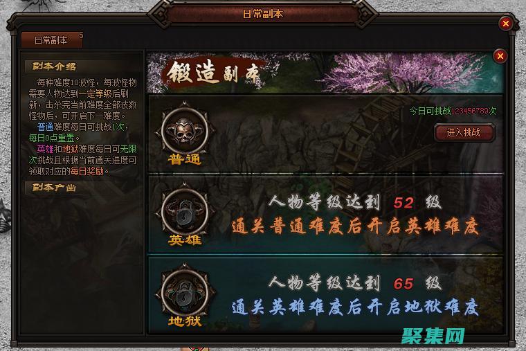 锻造代码的杰作：高质量编程的炼金术 (锻造代号)