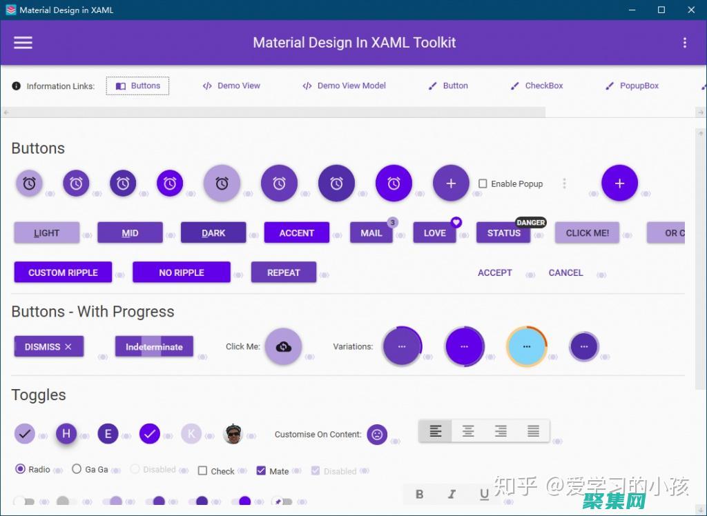 掌握图形控件的软件