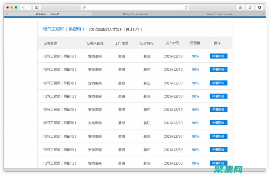 匹配任何单个字符