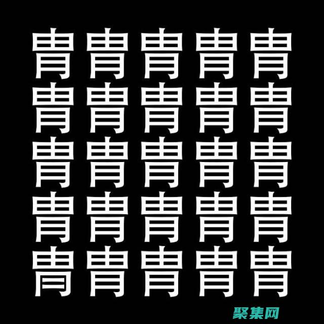 匹配前一个字符零次或多次