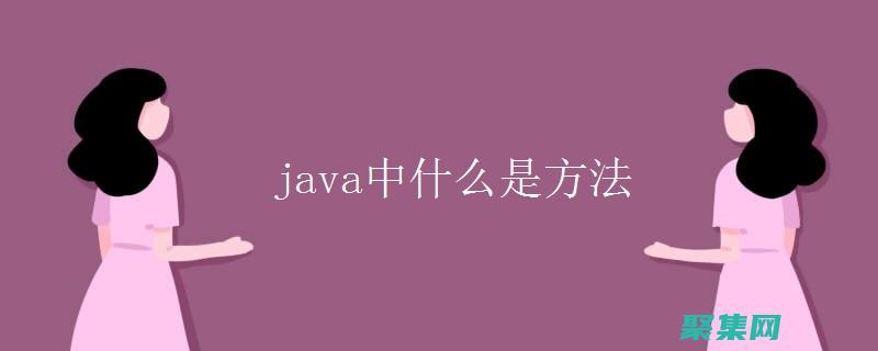 感受便捷与可靠性