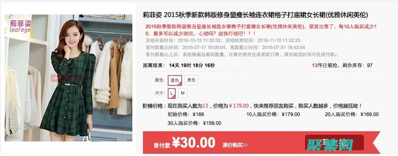 塑造成功的电子商务王国