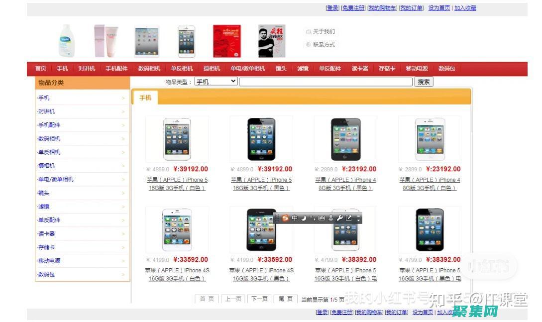 解锁电子商务无限潜力
