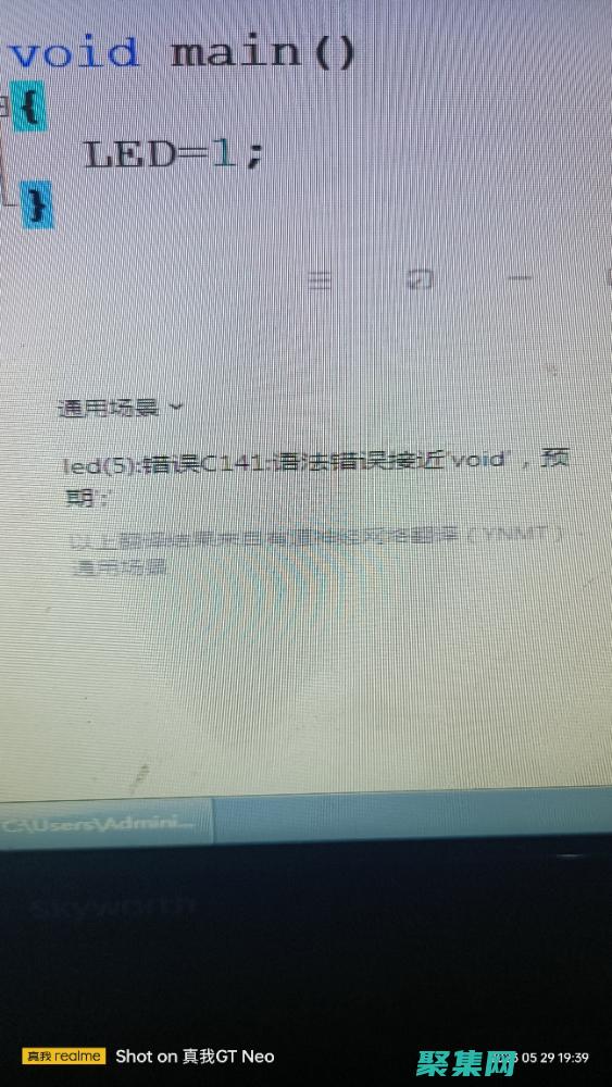 单片机编程未解析外部符号怎么办