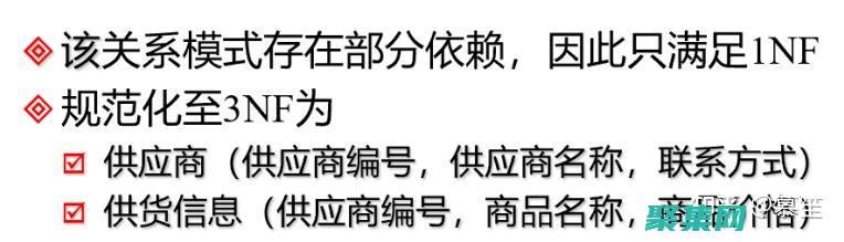 掌握数据库范围的方法