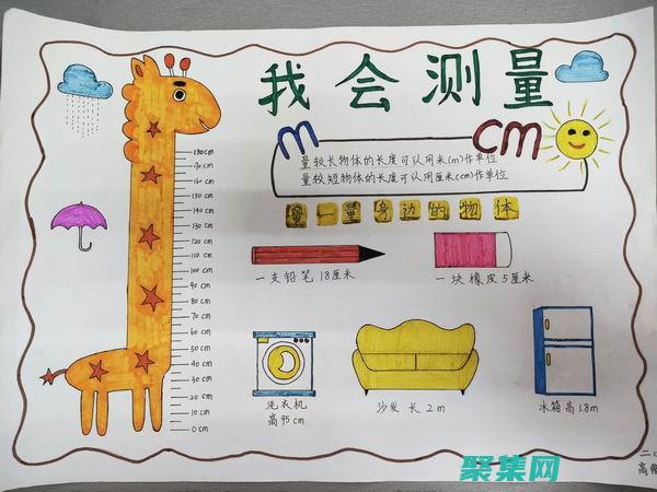 尺度在生物学意义