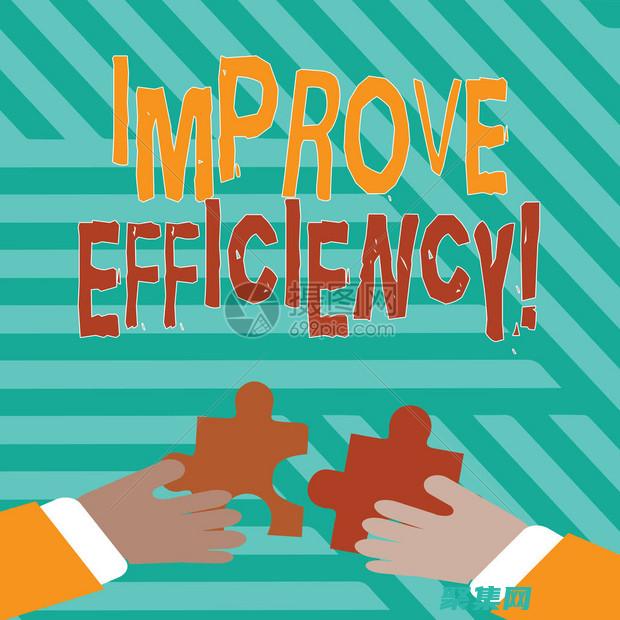 提高效率：PHP 建站系统自动化了许多开发任务，例如内容管理、用户管理和模板引擎，从而提高了开发效率。(提高效率PPT)