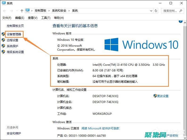 还可以在此步骤中安装必要的插件或模块