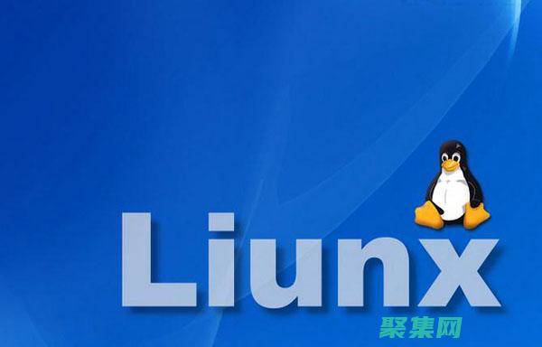 Linux Socket 编程的未来发展趋势：探索最新的进展和创新 (linux是什么)