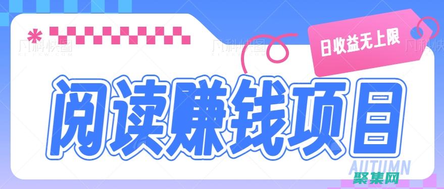 零成本创业