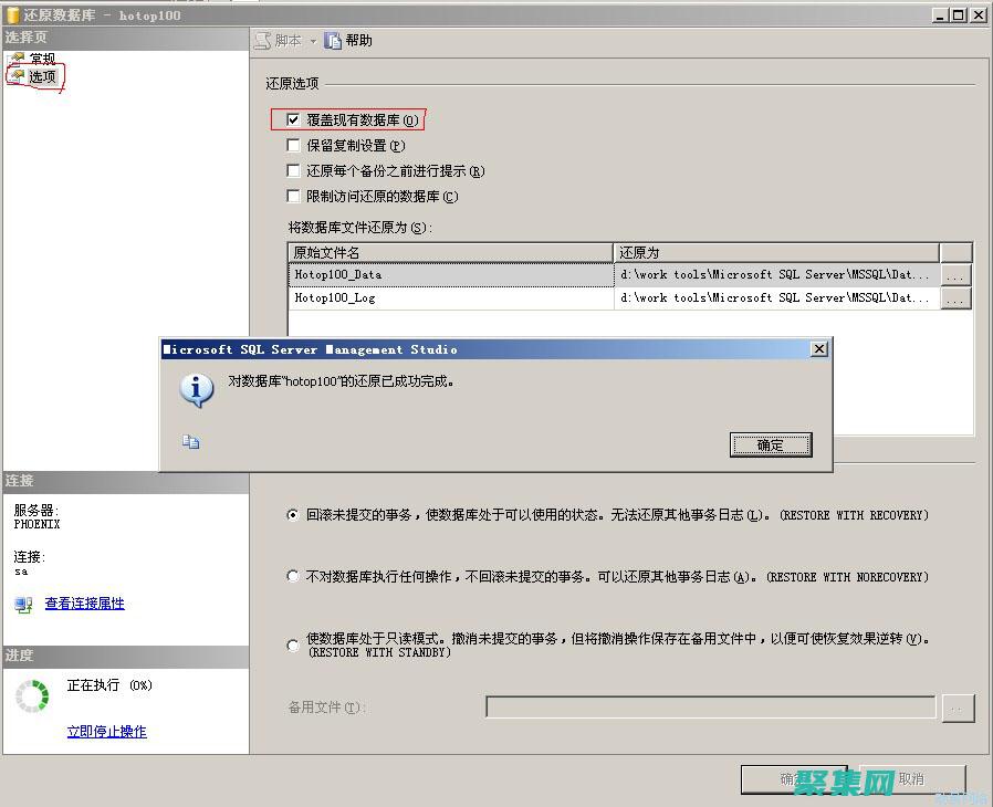 备份策略要考虑的因素有