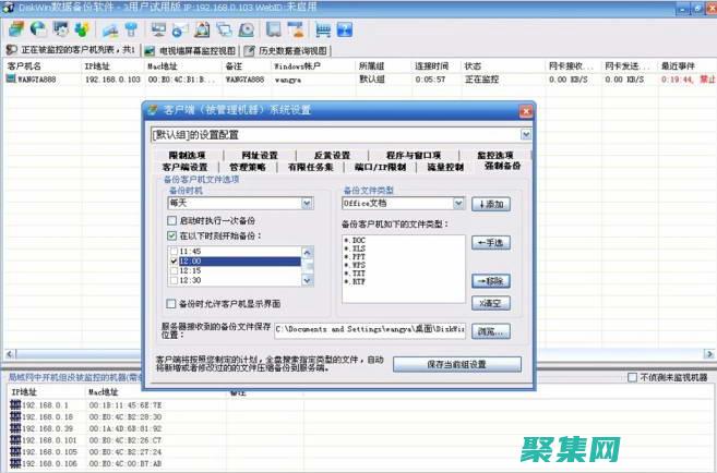 数据库备份安全最佳实践：保护敏感数据免受未经授权的访问 (数据库备份安全性高吗)