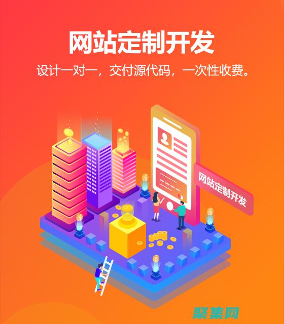 通过在线源代码平台释放您的创造力 (在线源代码)