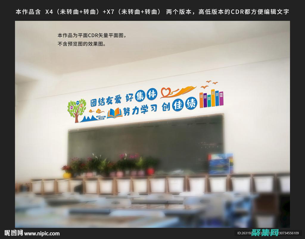 虚拟现实教育的革命性影响