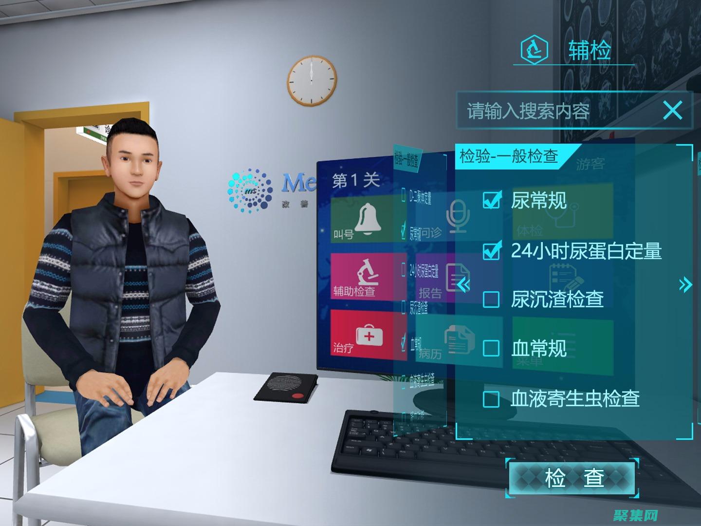 远程治疗和定制化护理