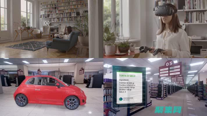 虚拟现实购物
