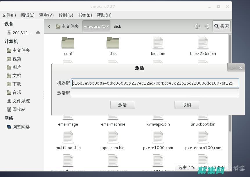 破解内核的神秘