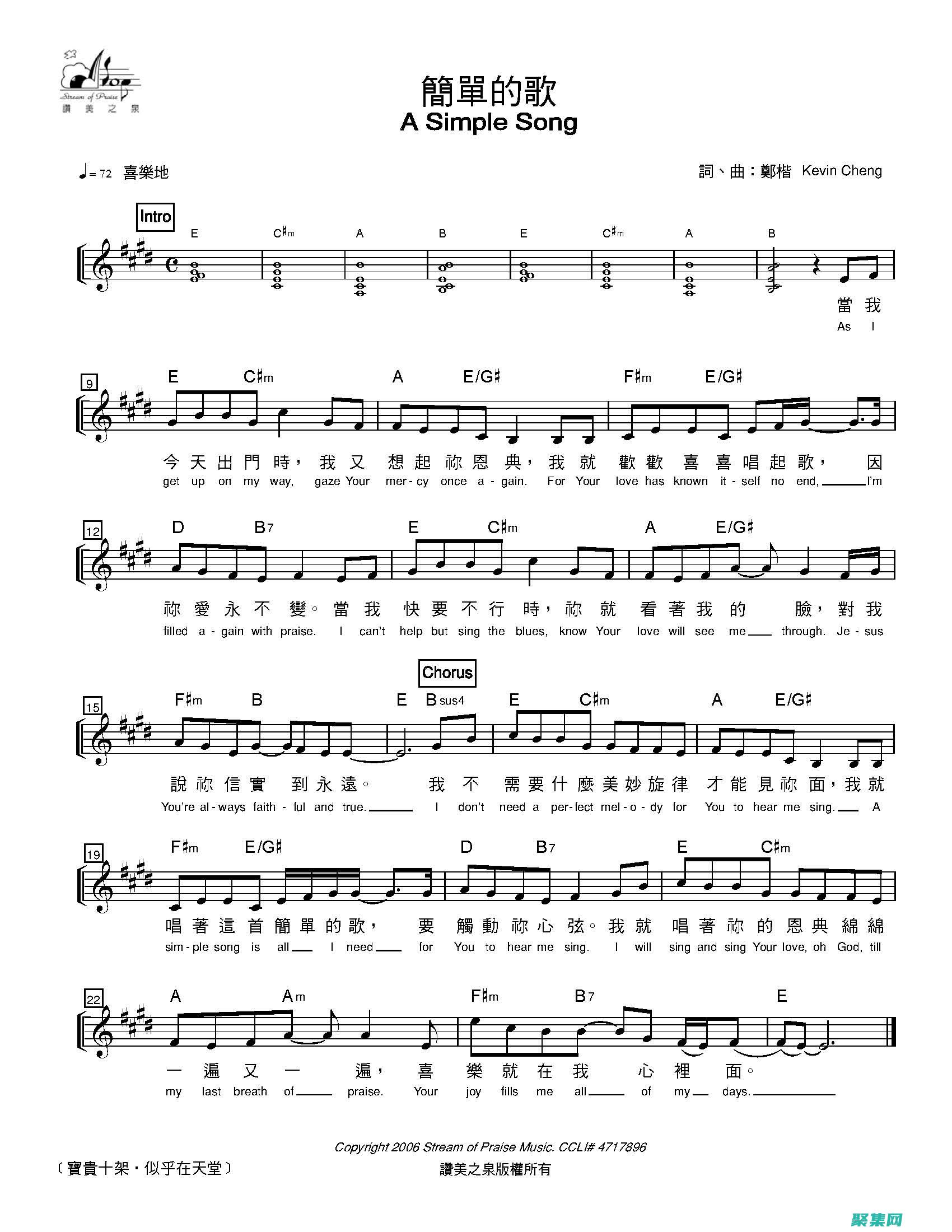 助你成为钓鱼达人