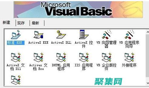 VB编程中的对象导向编程
