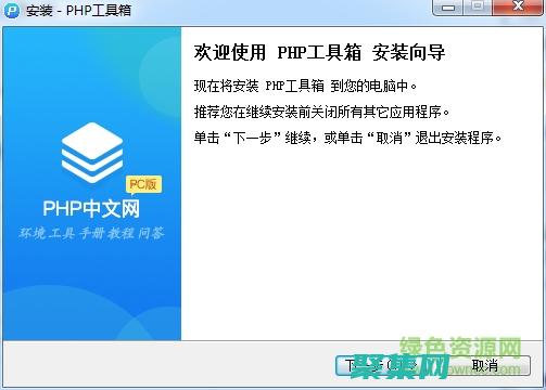 php程序员是做什么的