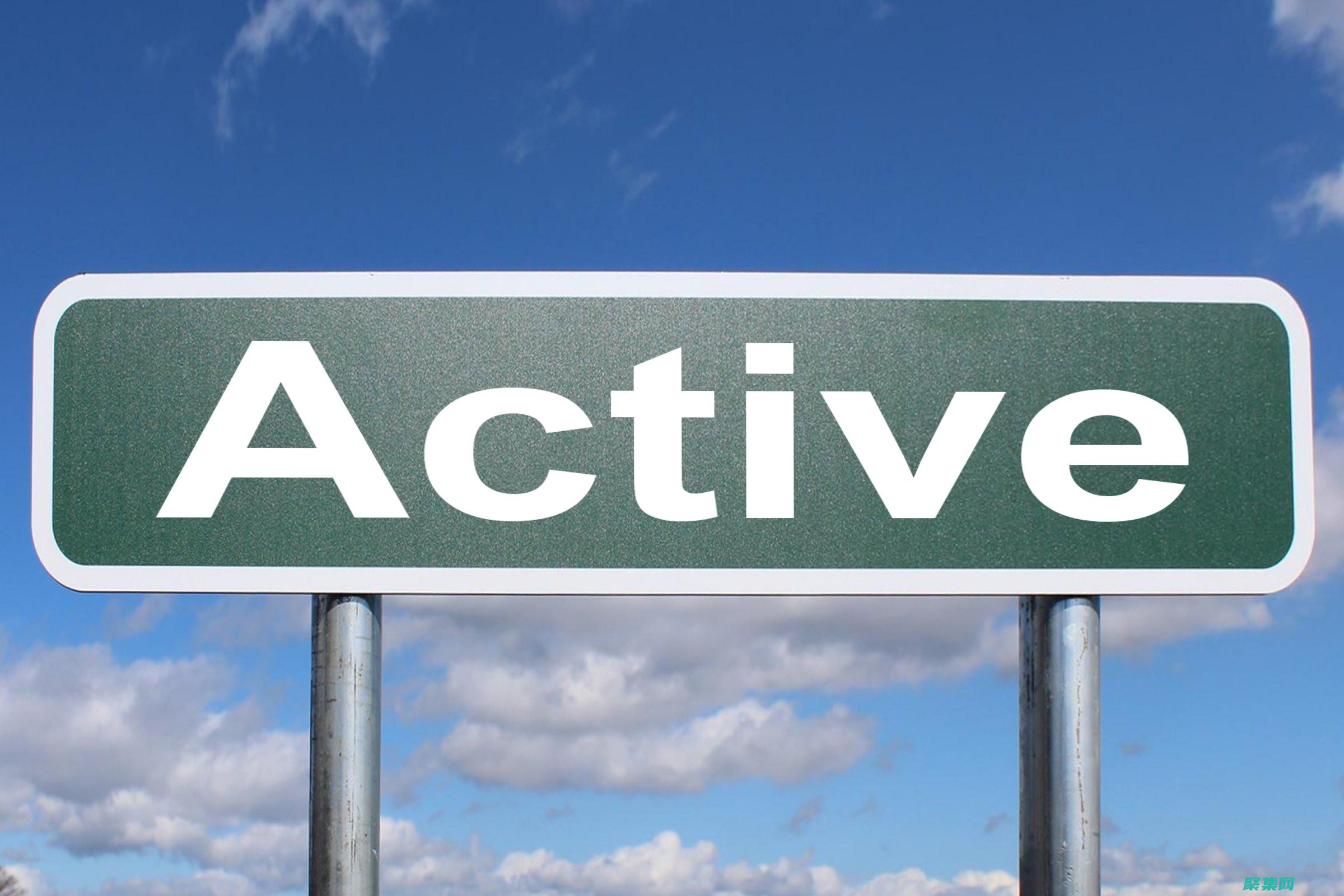 activeeco车上按键