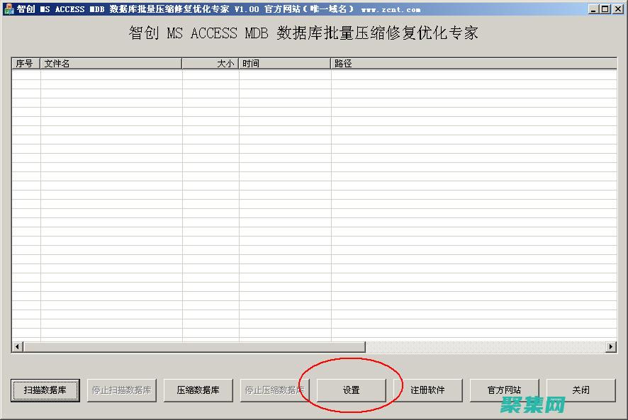 性能和确保数据完整性