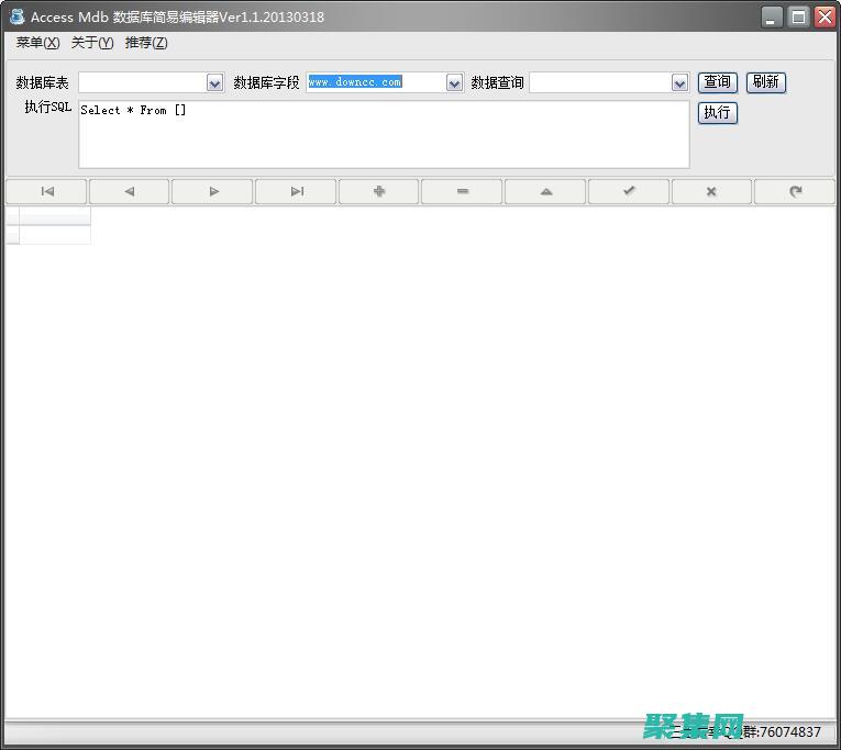 见证其在数据管理领域继续演变