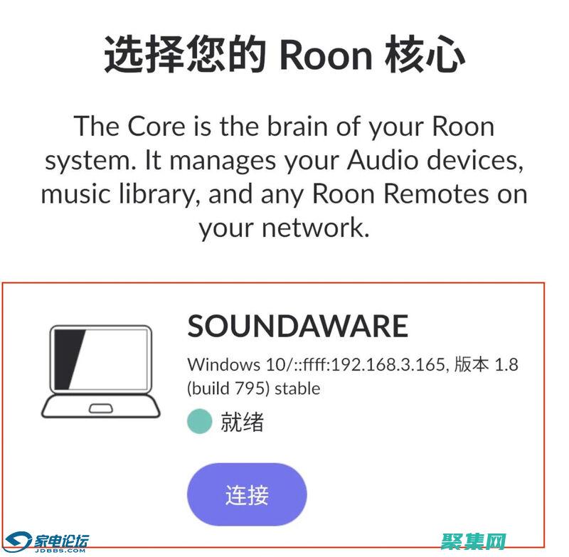 提高准确性和效率