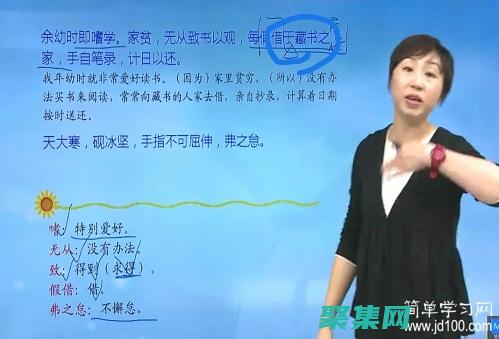 适用于所有平台的留言板代码大全：在任何网站上轻松集成 (适用于所有平板的笔)