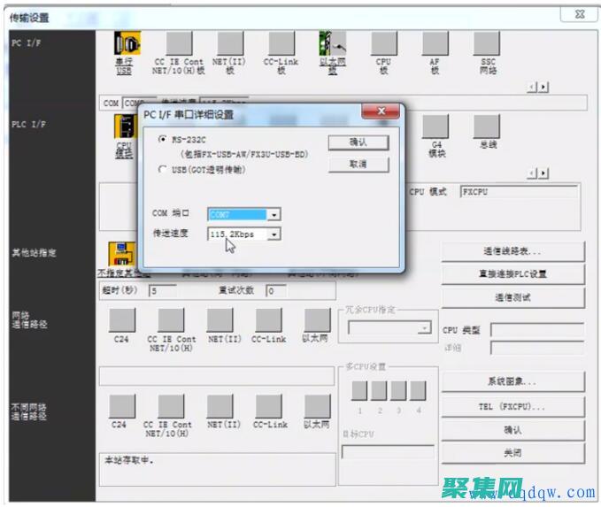 PLC认证备考指南