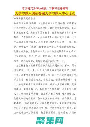 为初学者理解游戏编程的基础概念