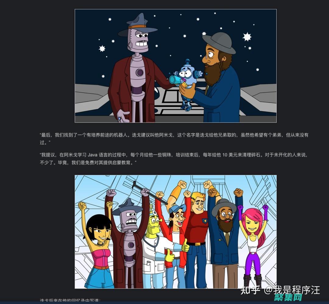 游戏的构思方法